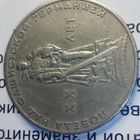 20 лет победы 1965 год