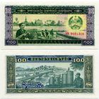 Лаос. 100 кип (образца 1979 года, P30, UNC)