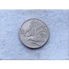 Werty71 Индонезия 50 рупий 1971 райская птица