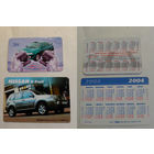 Карманные календарики. Автомобили.2004 год