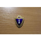 Классность 1, латунь, заколка, царапинки на эмали.