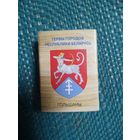 Спичечный коробок. ГОЛЬШАНЫ.