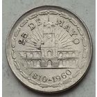 Аргентина 1 песо 1960 г. 150 лет свержению Испанского Вице-короля