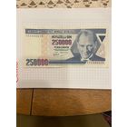 Турция 250000 лир 1970-1101