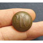 Пуговица РИА полк N40, 1830-1862