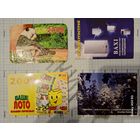 Календарики (за 1 шт)