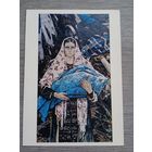 Кабачек. Со святой земли
