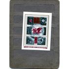 СССР, 1973, почт. блок 88**   ДЕНЬ КОСМОНАВТИКИ, чистая