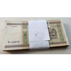 500 рублей РБ 2000 г.в. - 53 шт /цена за все/