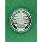 Кобринский строй, 1 рубль 2021 г.