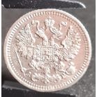 5 копеек 1884 год,  Александр III, НЕЧАСТЫЕ!