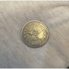 50 копеек 1922 АГ! Редкий! Красивый!