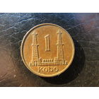 Нигерия 1 кобо, 1974. С 20 копеек. Распродажа коллекции. Смотрите другие лоты.