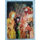 Стереооткрытка (ЧССР)