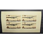 СССР ми блок 3