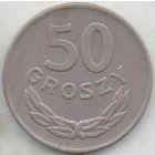 50 грошей 1949 Польша (Cu Ni)