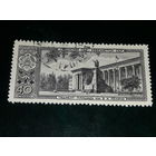 СССР 1958 Столицы союзных республик. Ташкент. Узбекская ССР