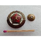 Знак. Воин - спортсмен. Первый разряд. тяжелый, винт.