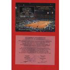 Россия. 2003, 19 февраля. Кубок Дэвиса-2002 .БЛОК**.