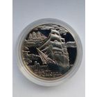 1 рубль 2009 г.Дар Поморья.