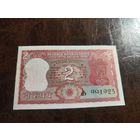 Индия 2 рупии образца 1977-1982 года AUNC p53f