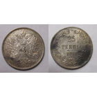 25 пенни 1916 aUNC