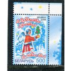 Беларусь 2008. С рождеством Христовым