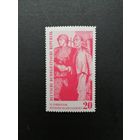 ГДР 1960 Марка "15 лет освобождения от фашизма" (чистая**) Mi.764 каталог 0.50 евро