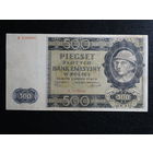 500 злотых 1940г P#98