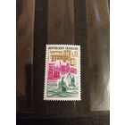 1962 Франция корабль флот чистая клей MNH** выпускалась одиночкой (3-13)