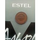 1 копейка 1916 года