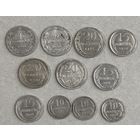 Лот монет РСФСР и СССР