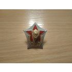 Нагрудный знак МВД СССР "Отличник милиции МВД". СССР, 1970-1985 год.