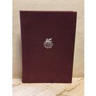 Горький М. - Детство. В людях. Мои университеты.