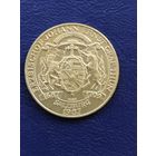 Австрия 20 шиллингов 1987 г. 300 лет вступлению на престол графа Туна