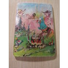 Стерео  календарик  "На лесной тропе". худ. Русаков 1982 г