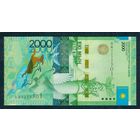 Казахстан 2000 тенге 2012 года, UNС