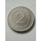 2 динара 1990 года Югославия, не частая!