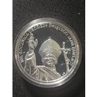 Польша. 10 злотых 2020г. 100 лет со дня рождения Яна Павла. Серебро. тираж.12 тыс. шт