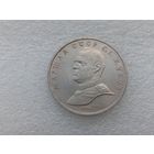 1 рубль СССР