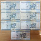 Набор банкнот 1000 рублей 2000 года - 7 штук - ТЛ,ТН,ГН,ЛВ,НВ,ЭВ,СТ