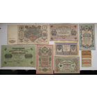 Россия 1, 3, 5, 10, 20, 40, 100, 250, 1000 рублей 1898-1917 Шипов - разные кассиры. Цена за набор