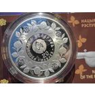 20 рублей 2021 г Резьба по дереву