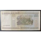 20000 рублей 2000 года, серия Бя