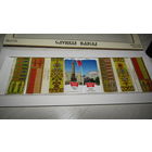 Обертки от шоколада.