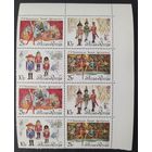 Россия 1992  Балет щелкунчик Чайковский