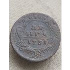 Распродажа - деньга 1731г.,РИ,АННА ИОАНОВНА