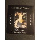Тува  1997 бл. Диана