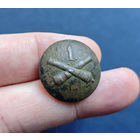 Пуговица арт бригада N1, 1830-1862