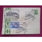 ХМК. Минск. Дворец профсоюзов. 1961 г. Чистый. СГ Минск.